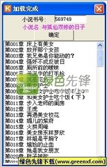 鸭博视频官方下载